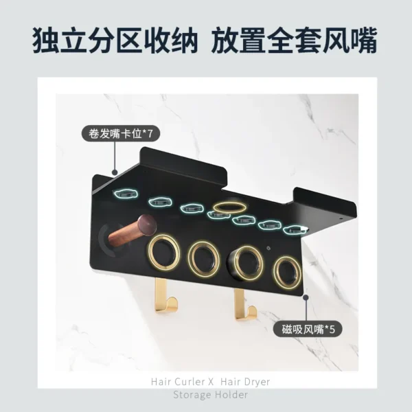 ⁦Upgraded 2-in-1 Holder Compatible with Dyson Airwrap and Hair Dryer, Suitable for Both Nural and Supersonic Models Wall Mounted⁩ - الصورة ⁦2⁩